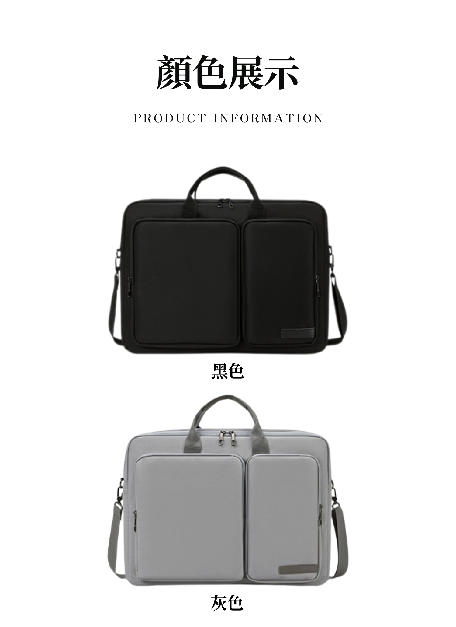 【客製禮贈品】大容量手提側背電腦公事包,實際價格以報價為主,U60400002,【客製禮贈品】大容量手提側背電腦公事包,商品規格,客製禮贈品專區