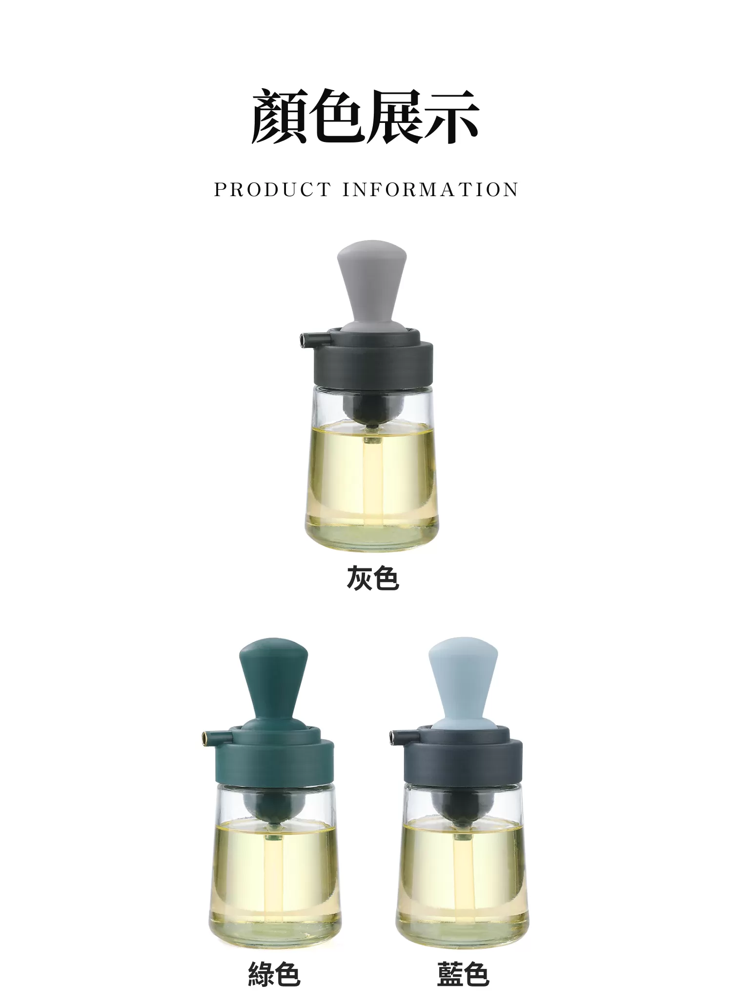 【客製禮贈品】多功能調味料分裝瓶,實際價格以報價為主,U60520001,【客製禮贈品】多功能調味料分裝瓶,商品規格,客製禮贈品專區