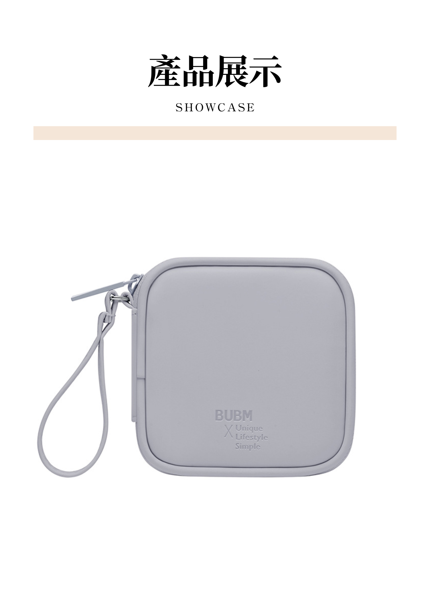 【客製禮贈品】防水純色耳機收納盒,實際價格以報價為主,U60680001,【客製禮贈品】防水純色耳機收納盒,商品規格,客製禮贈品專區