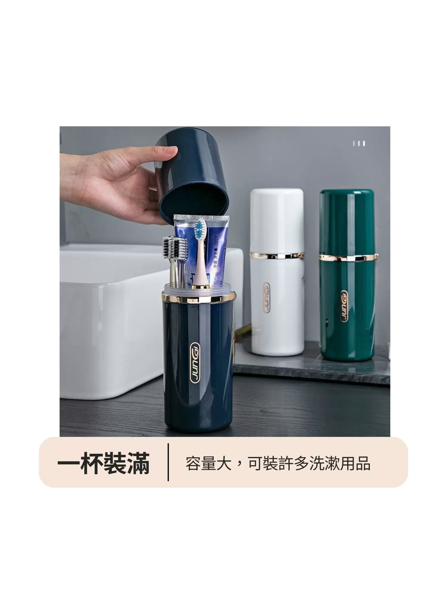 【客製禮贈品】旅行用洗漱收納盒,實際價格以報價為主,U60840003,【客製禮贈品】旅行用洗漱收納盒,商品規格,客製禮贈品專區