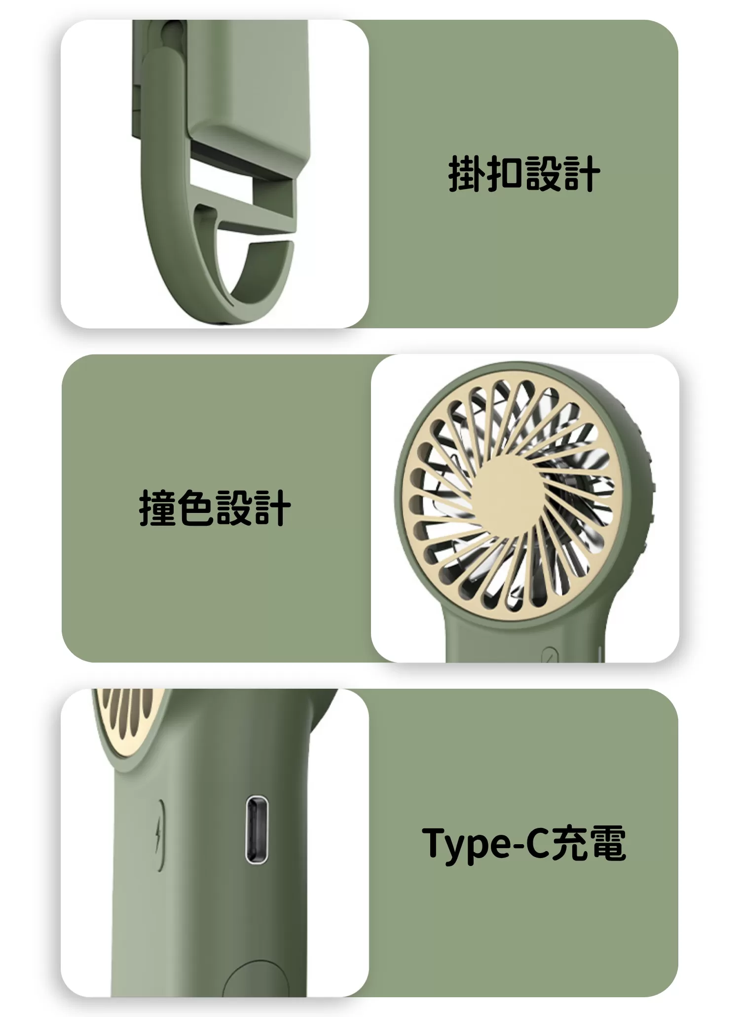 【客製禮贈品】涼感隨行立握兩用風扇,實際價格以報價為主,U60900009,【客製禮贈品】涼感隨行立握兩用風扇,商品規格,客製禮贈品專區
