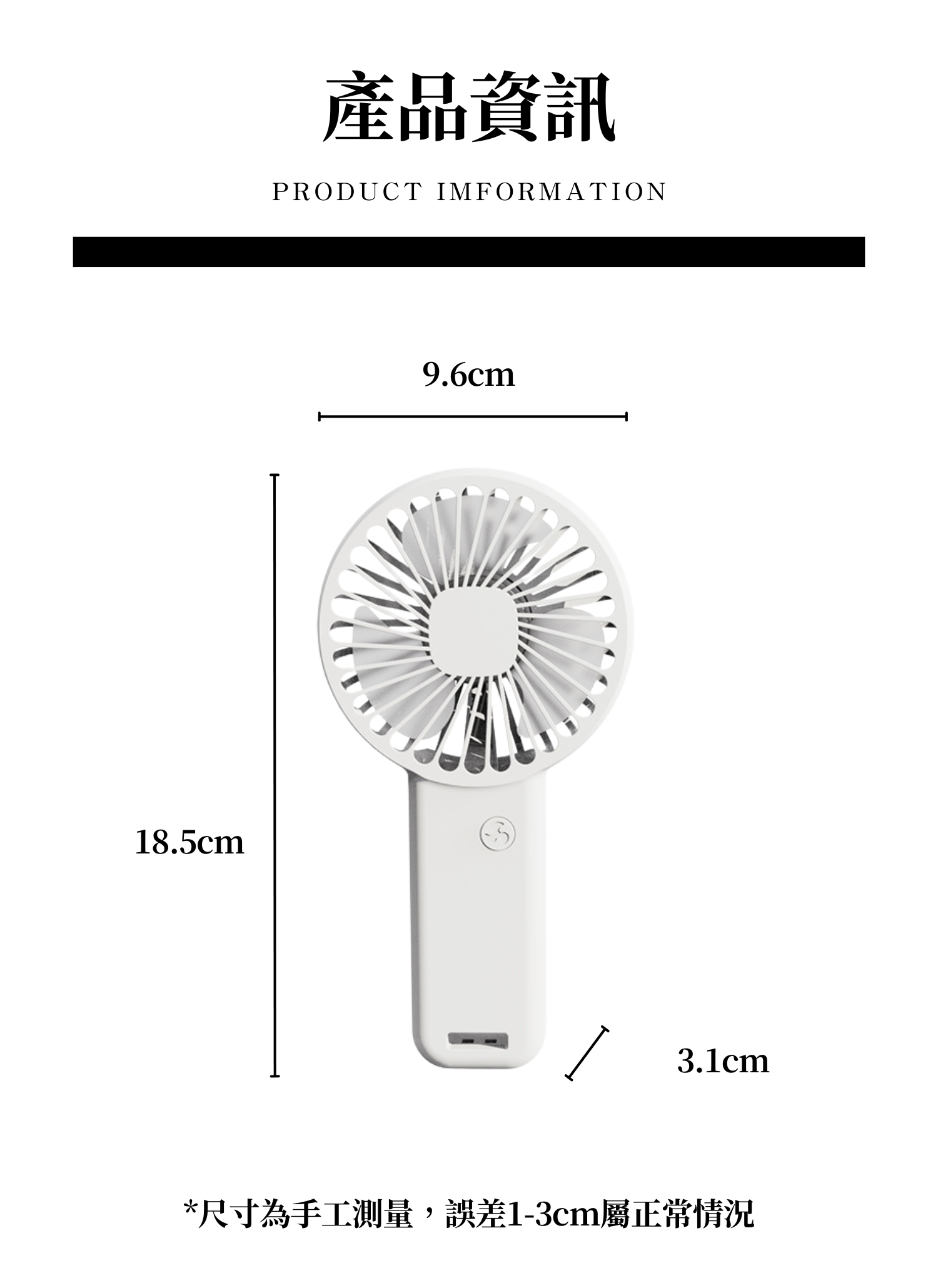 【客製禮贈品】簡約靜音多功能風扇﻿,實際價格以報價為主,U60900010,【客製禮贈品】簡約靜音多功能風扇﻿,商品規格,客製禮贈品專區