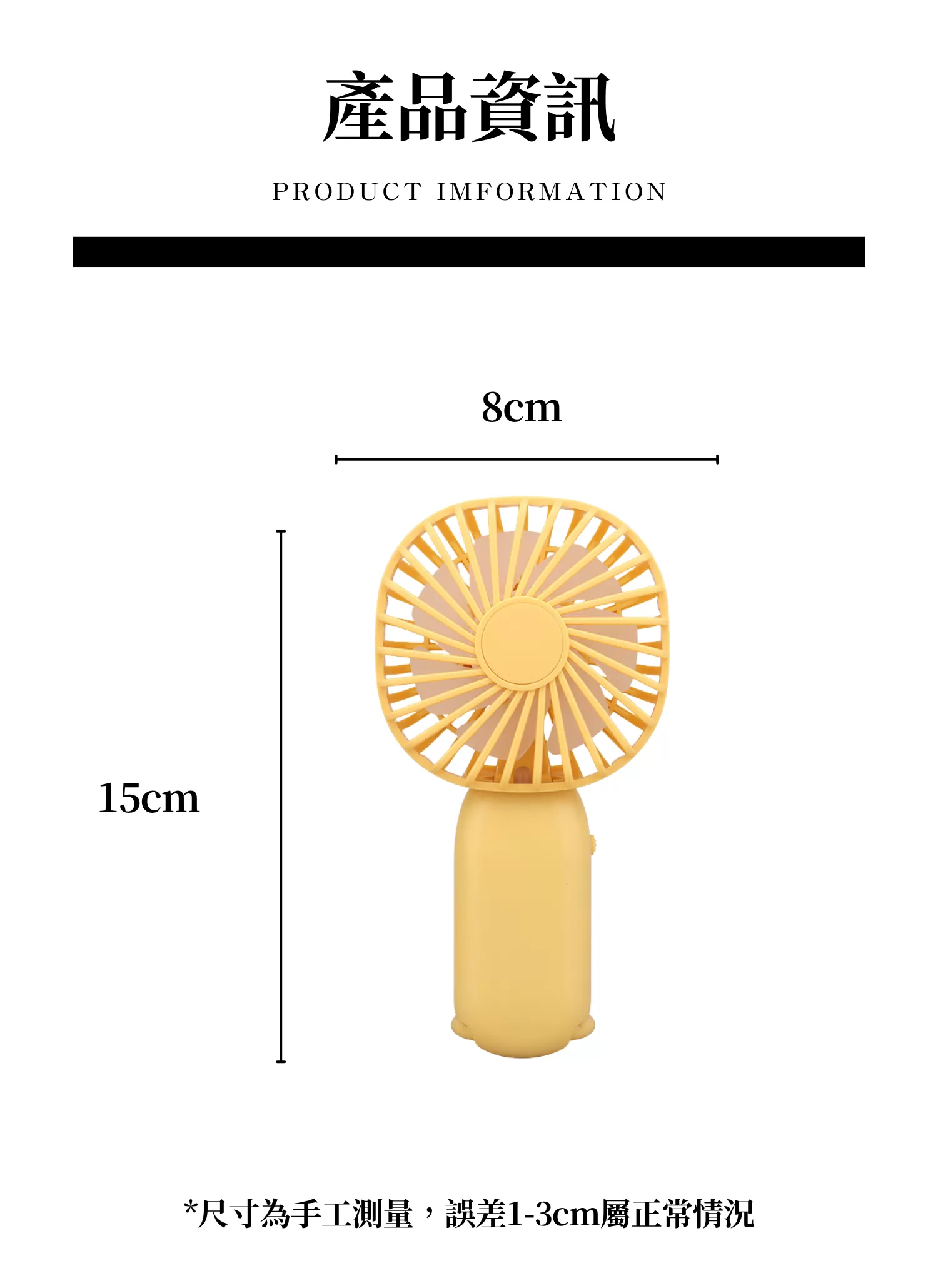【客製禮贈品】清新燈光手持風扇,實際價格以報價為主,U60930004,【客製禮贈品】清新燈光手持風扇,商品規格,客製禮贈品專區