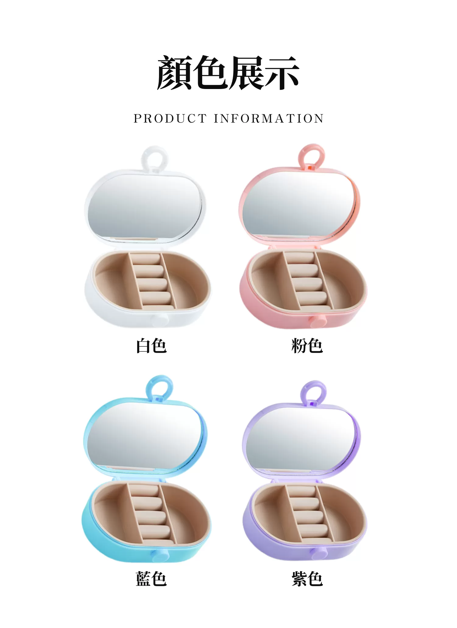 【客製禮贈品】高級便攜飾品收納盒,實際價格以報價為主,U60970001,【客製禮贈品】高級便攜飾品收納盒,商品規格,客製禮贈品專區