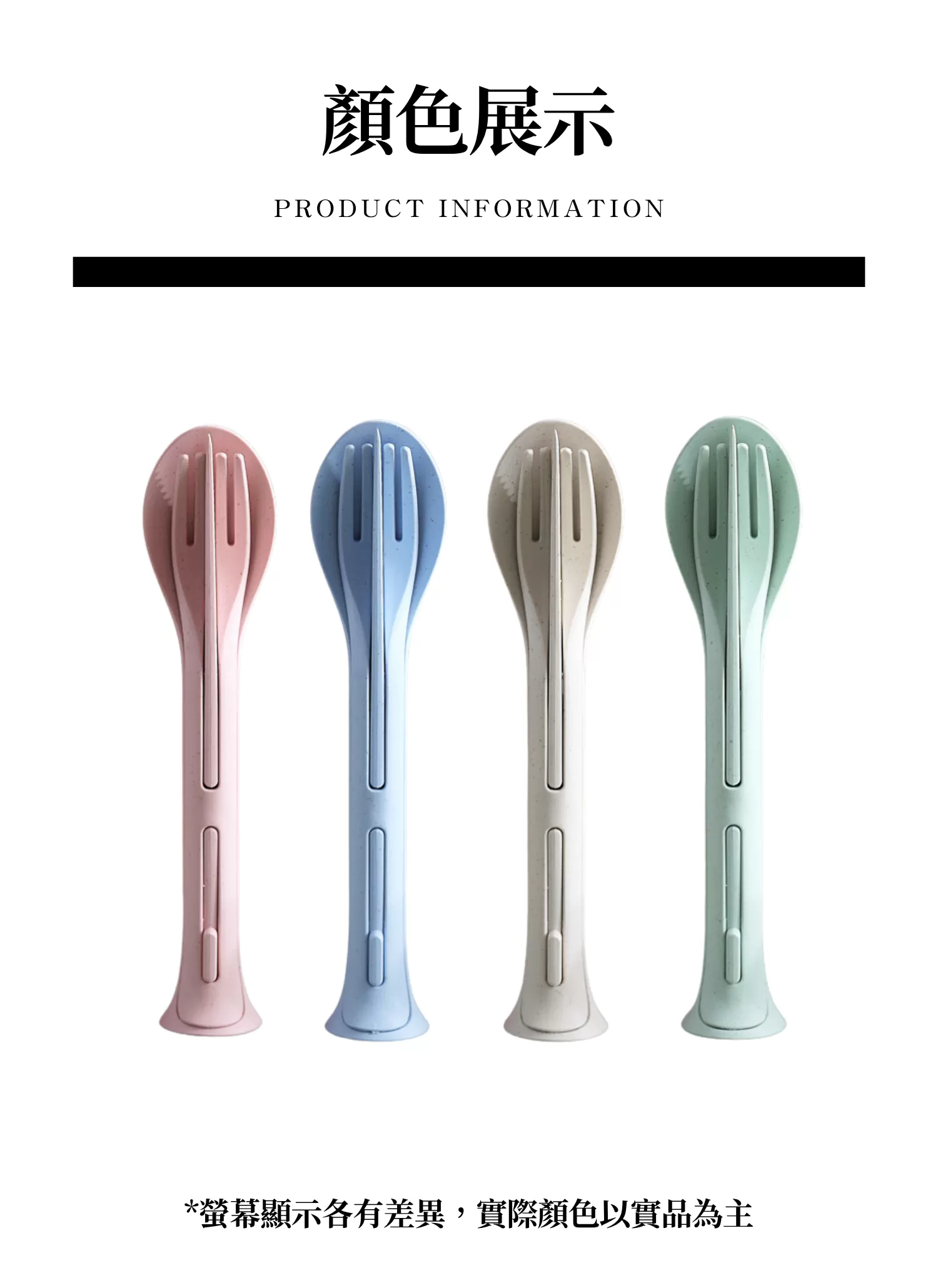 【客製禮贈品】小麥質感刀叉匙三件組,實際價格以報價為主,U60980007,【客製禮贈品】小麥質感刀叉匙三件組,商品規格,客製禮贈品專區