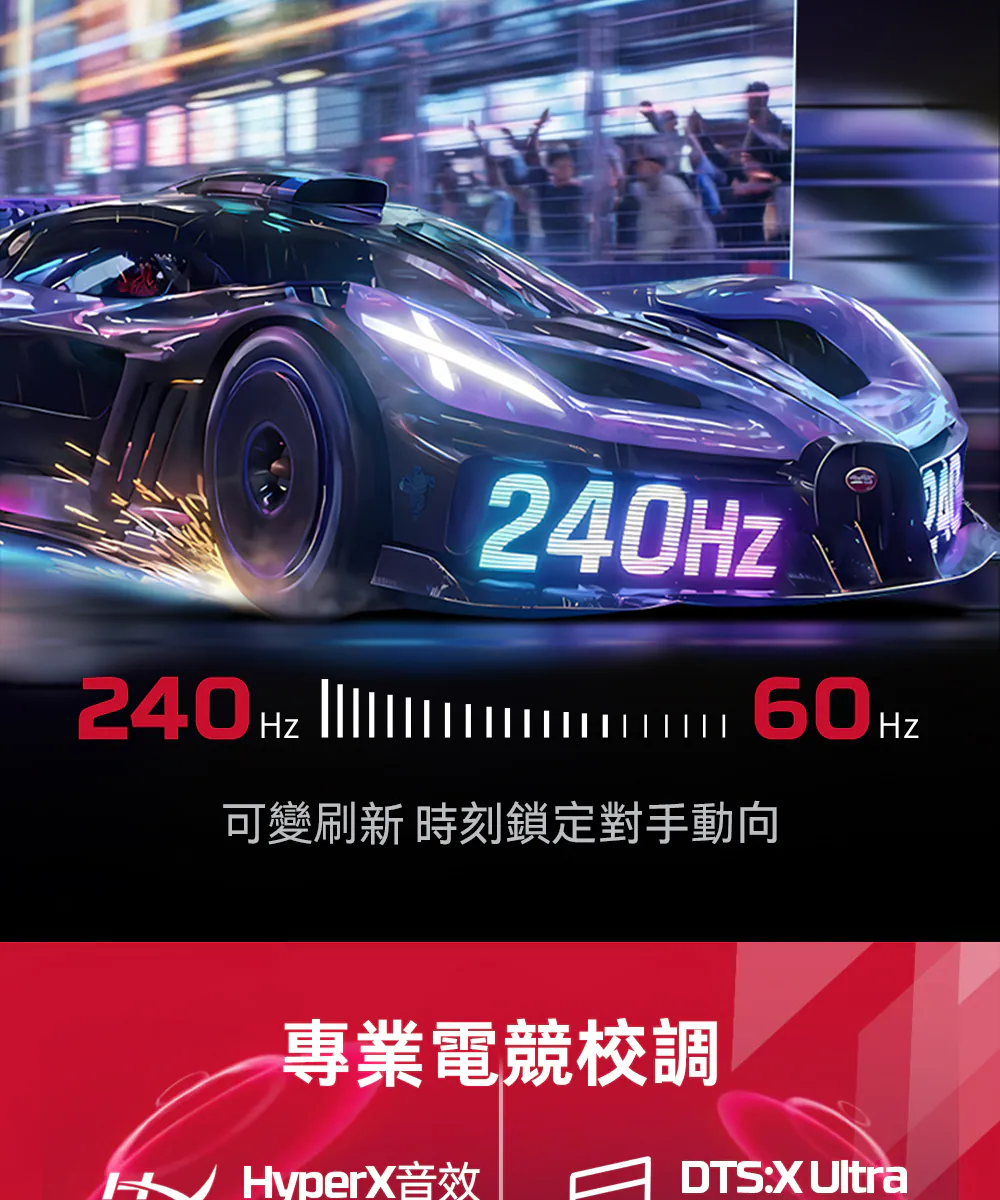 HP 惠普 HyperX OMEN MAX 16-ah1041TX 旗艦級 AI 電競筆電,16-ah1041TX,HP惠普HyperXOMENMAX16-ah1041TX旗艦級AI電競筆電,原廠保固,大量採購歡迎洽詢,品質保證