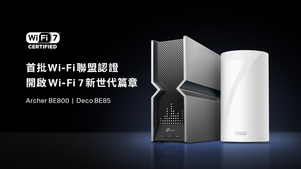 TP-Link Archer BE800 BE19000三頻Wi-Fi 7路由器