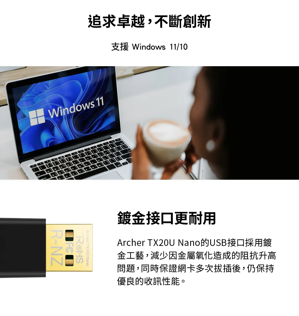 TP-Link Archer TX20U Nano AX1800 微型 Wi-Fi 6 無線 USB 網卡
