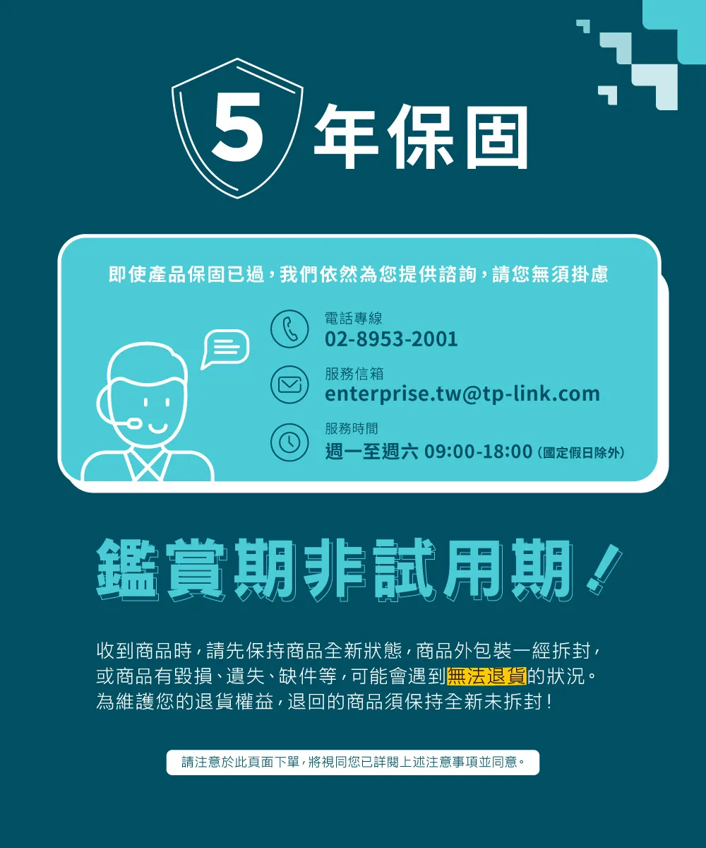 TP-Link EAP773 BE11000 吸頂式三頻 Wi-Fi 7 無線基地台