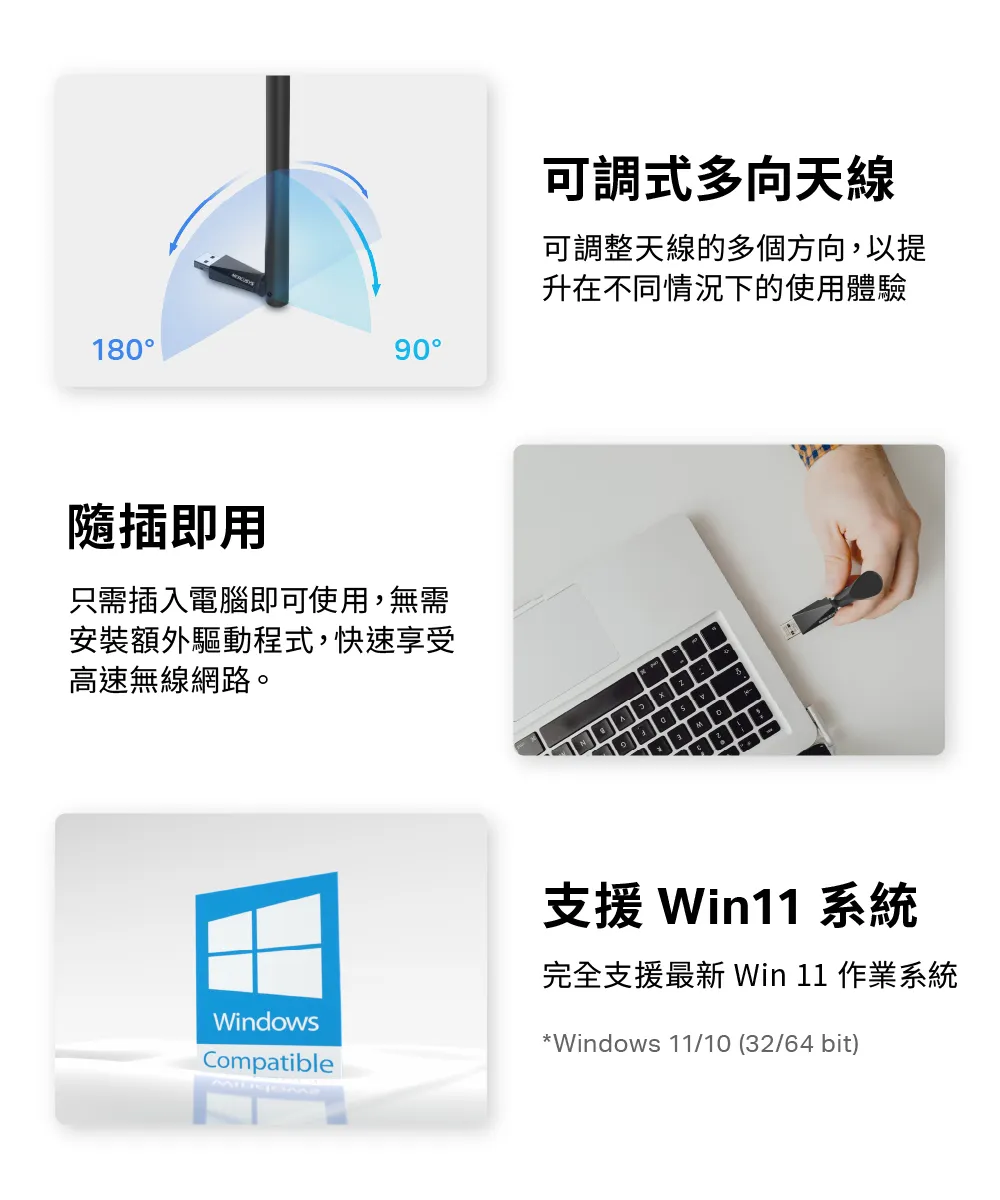 Mercusys 水星 MA30H AC1300 高增益無線雙頻 USB 網卡