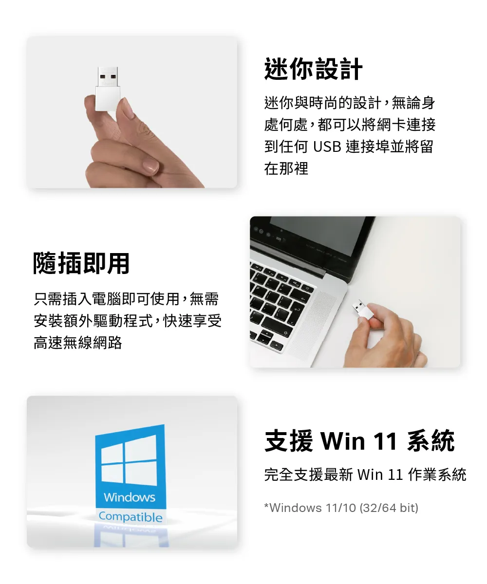 Mercusys 水星 MA30N AC1300 無線微型雙頻USB網卡