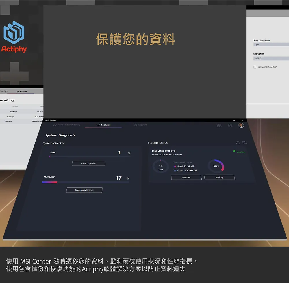 MSI 微星 SPATIUM M470 Pro PCIe 4.0 NVMe M.2 2TB 固態硬碟 SSD