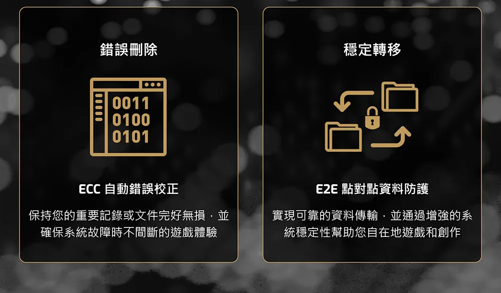 MSI 微星 SPATIUM M450 PCIe 4.0 NVMe M.2 500GB V1 固態硬碟 SSD