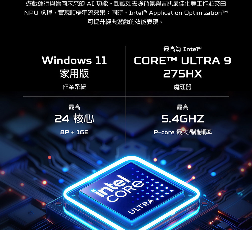 ACER Predator Helios Neo PH16-73-93YM(黑) ( UN.QY1TA.001 ) 電競AI筆電(RTX5090)