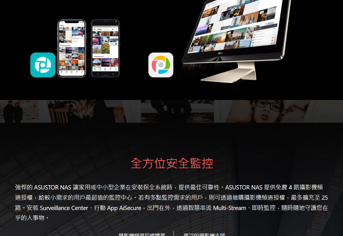 華芸 AS3302Tv2 NAS 網路儲存伺服器(AS3302Tv2)工作室必備,U52330001,華芸AS3302Tv2NAS網路儲存伺服器(AS3302Tv2)工作室必備,原廠保固,大量採購歡迎洽詢,品質保證