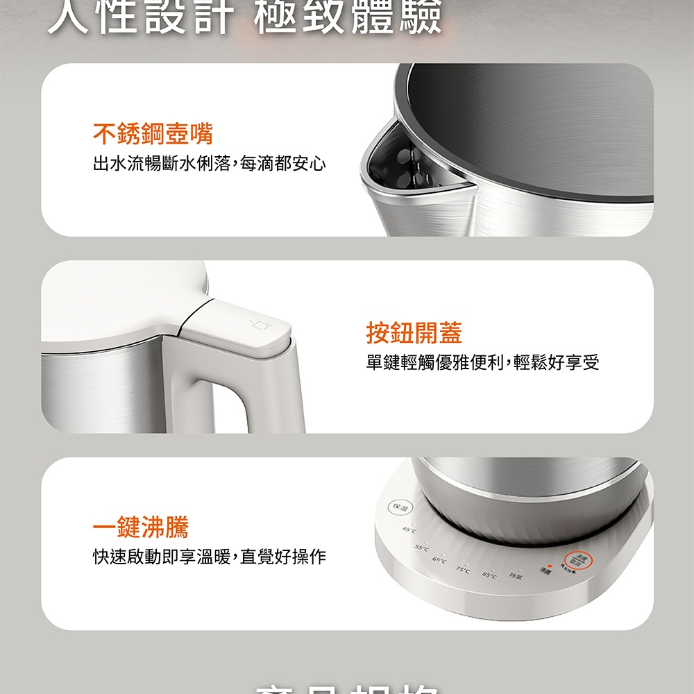 Joyoung 九陽U型輕音快煮壺 ( W17N-KE4G ),U52380006,Joyoung九陽U型輕音快煮壺(W17N-KE4G),原廠保固,大量採購歡迎洽詢,品質保證