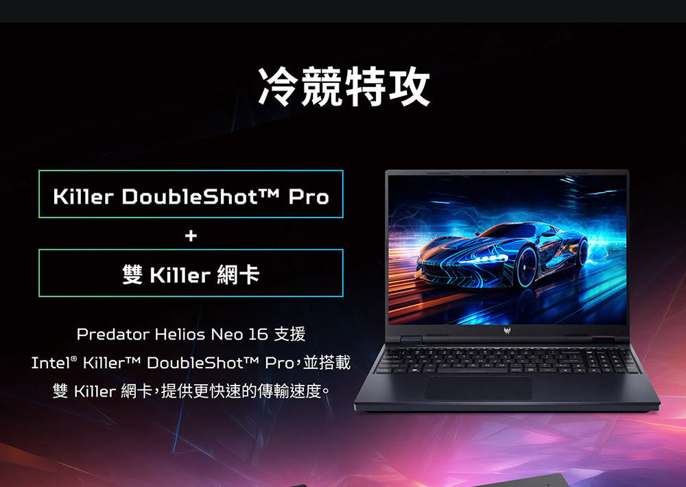 ACER Predator Helios Neo系列:PHN16-72-93J4(黑) 電競筆記型電腦( UN.QNNTA.009 )