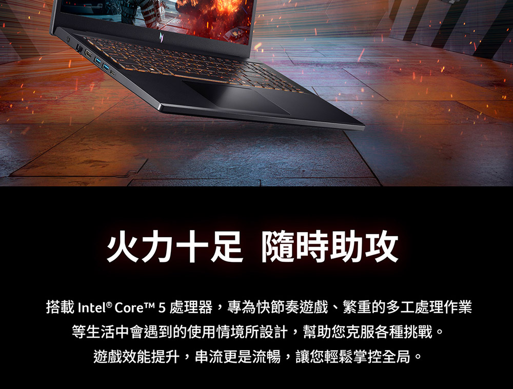 ACER Nitro V系列:ANV15-52-53GB(黑)  電競筆記型電腦( UN.QZATA.001 ),U52450023,ACERNitroV系列:ANV15-52-53GB(黑)電競筆記型電腦(UN.QZATA.001),原廠保固,大量採購歡迎洽詢,品質保證
