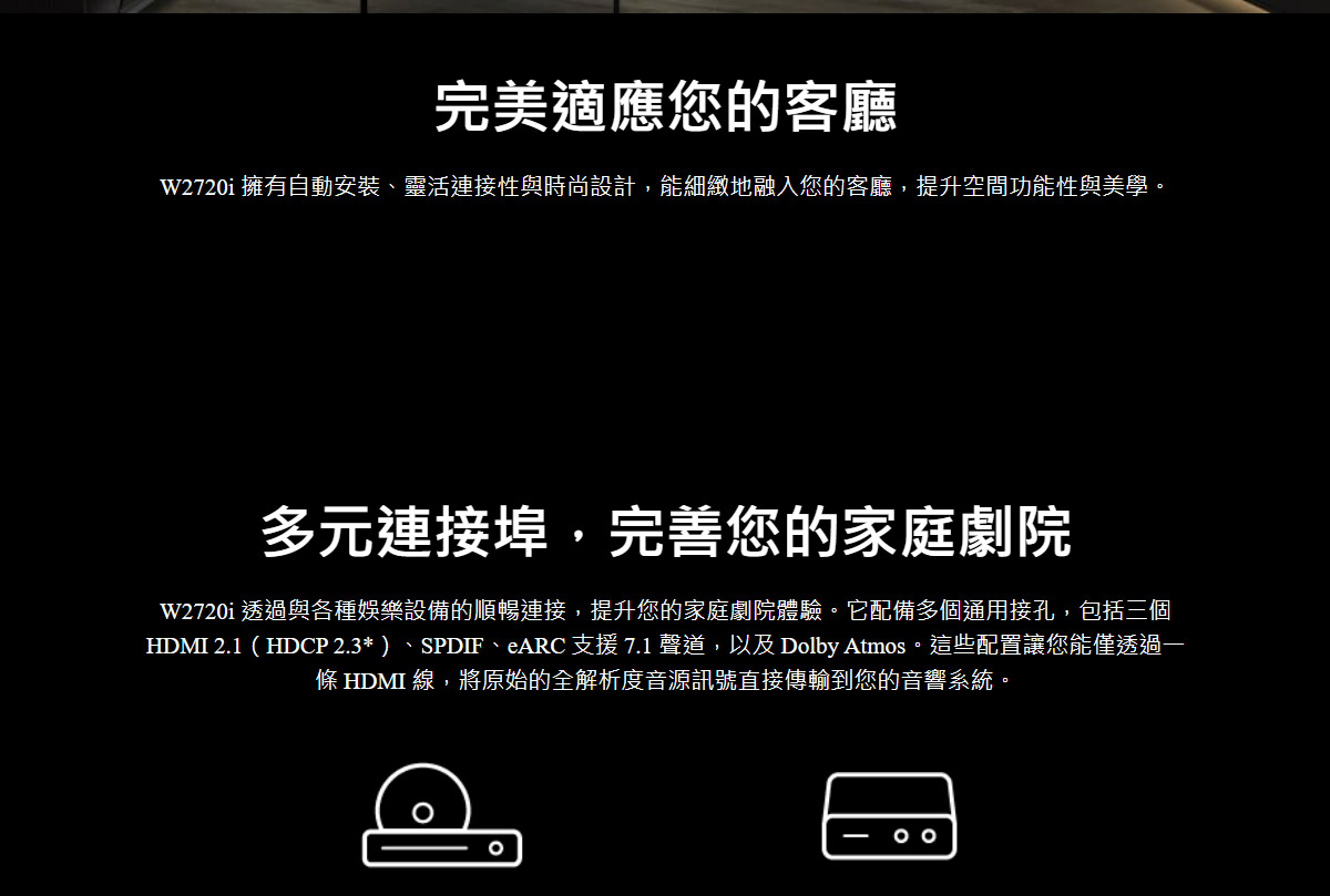 BENQ W2720i 4K投影機2500ANSI,U52520069,BENQW2720i4K投影機2500ANSI,原廠保固,大量採購歡迎洽詢,品質保證