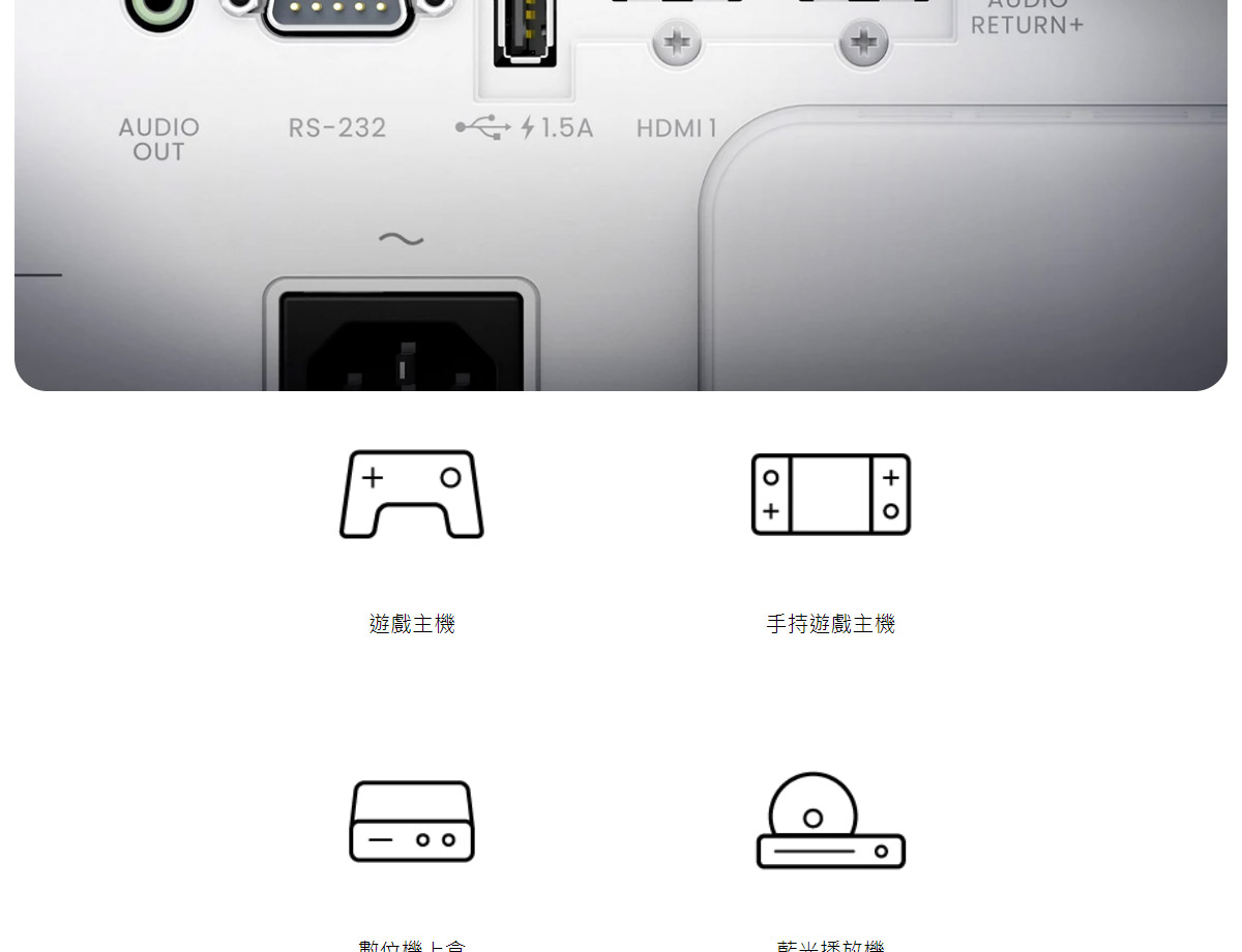 BenQ TK710STi 4K雷射短焦投影機3200,U52520076,BenQTK710STi4K雷射短焦投影機3200,原廠保固,大量採購歡迎洽詢,品質保證