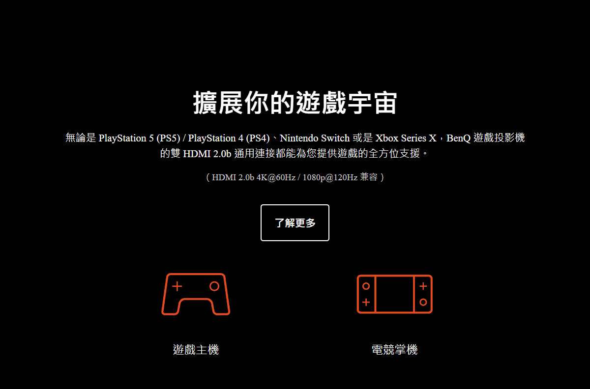 BenQ X500i 4K投影機2200ANSI,U52520090,BenQX500i4K投影機2200ANSI,原廠保固,大量採購歡迎洽詢,品質保證