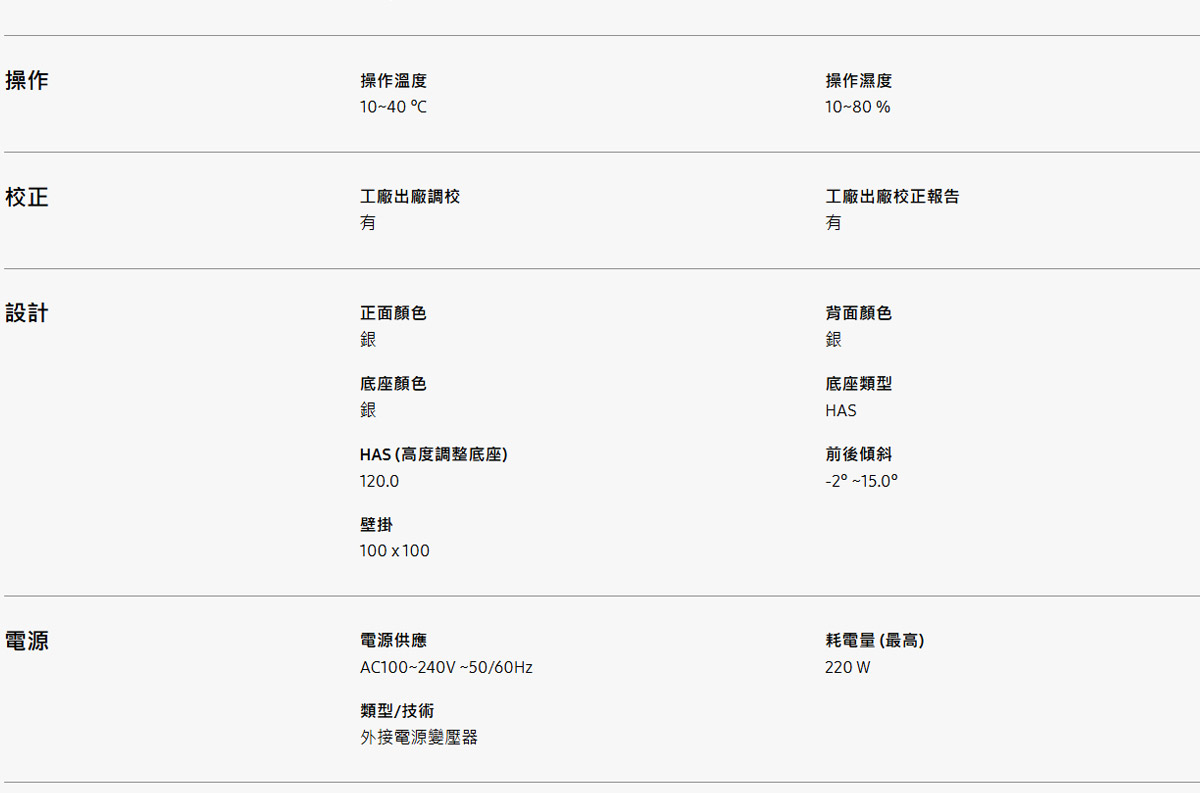 Samsung 49吋 Odyssey OLED G9 曲面電競顯示器 G95SD ( LS49DG952SCXZW ),實際價格以報價為主,U52800043,Samsung49吋OdysseyOLEDG9曲面電競顯示器G95SD(LS49DG952SCXZW),原廠保固,大量採購歡迎洽詢