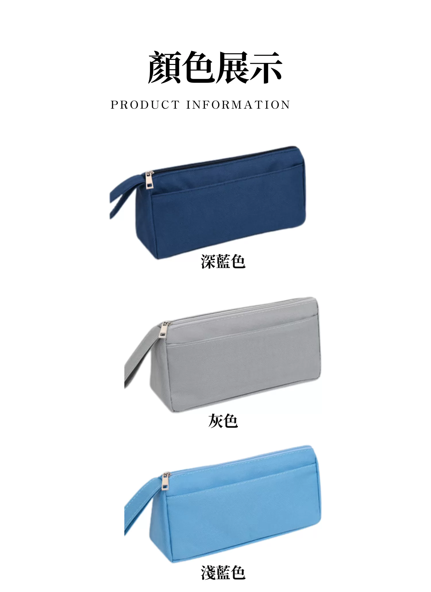 【客製禮贈品】高級質感文具筆袋