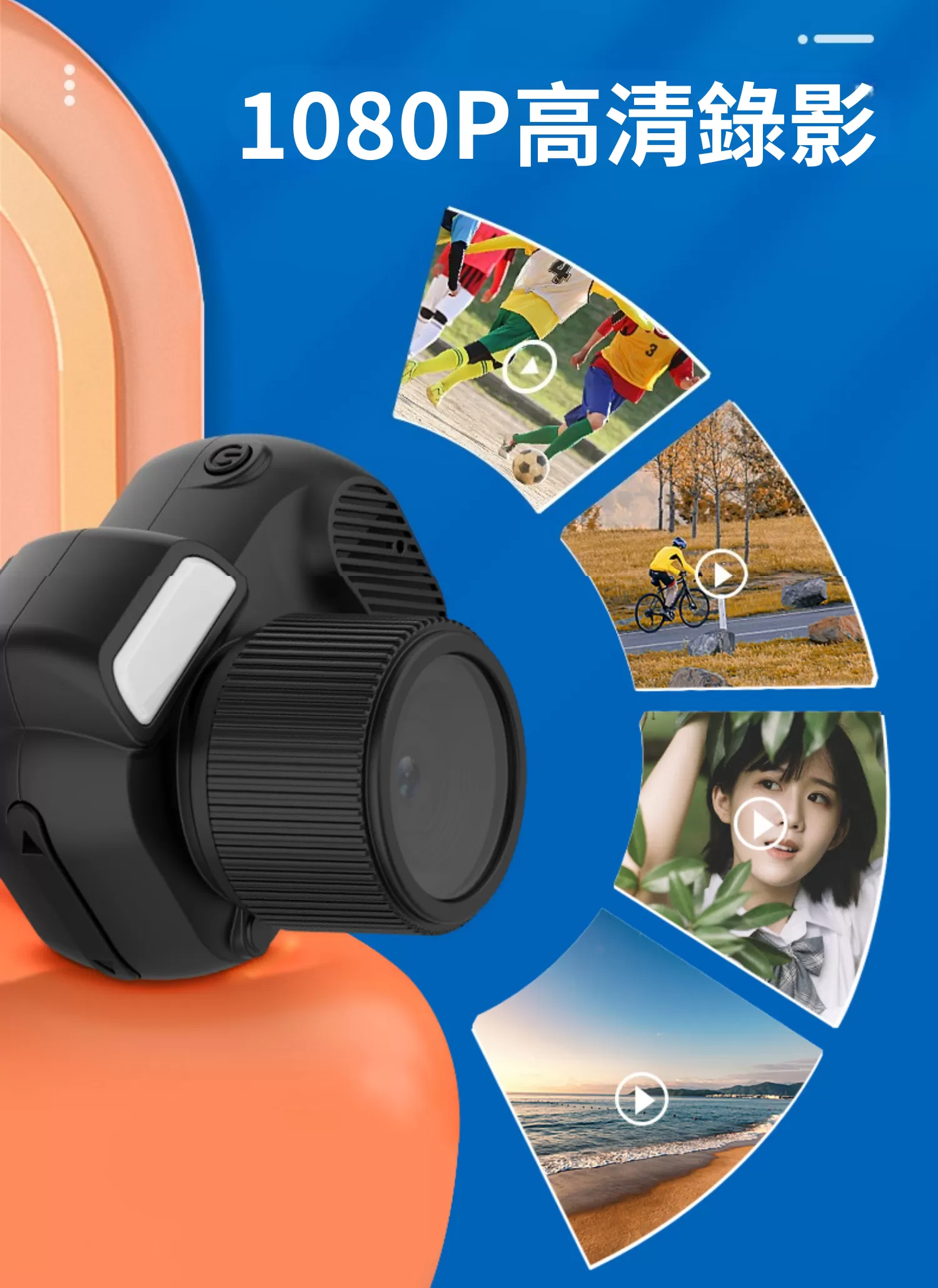 【客製禮贈品】校園微單迷你相機,實際價格以報價為主,U60150007,【客製禮贈品】校園微單迷你相機,商品規格,客製禮贈品專區