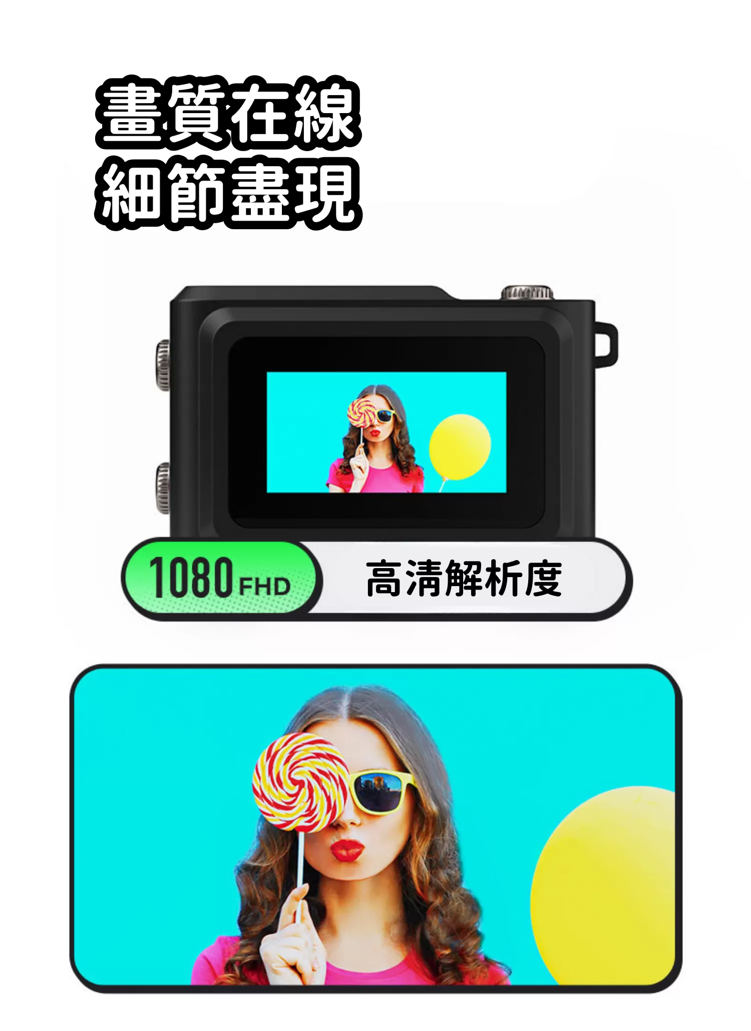 【客製禮贈品】玩酷潮流迷你相機,實際價格以報價為主,U60180009,【客製禮贈品】玩酷潮流迷你相機,商品規格,客製禮贈品專區