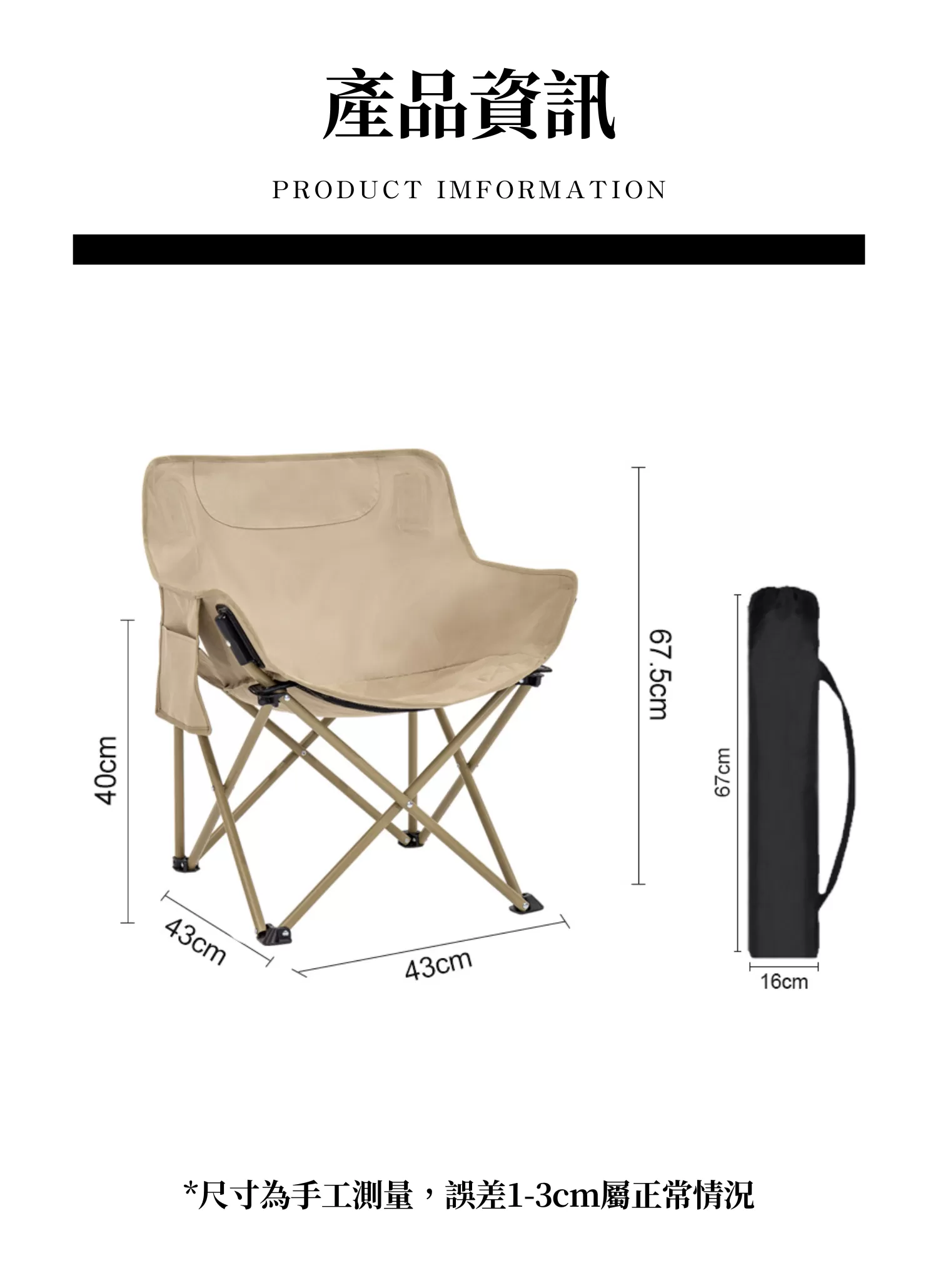 【客製禮贈品】加厚加寬手提月亮露營椅,實際價格以報價為主,U60210009,【客製禮贈品】加厚加寬手提月亮露營椅,商品規格,客製禮贈品專區