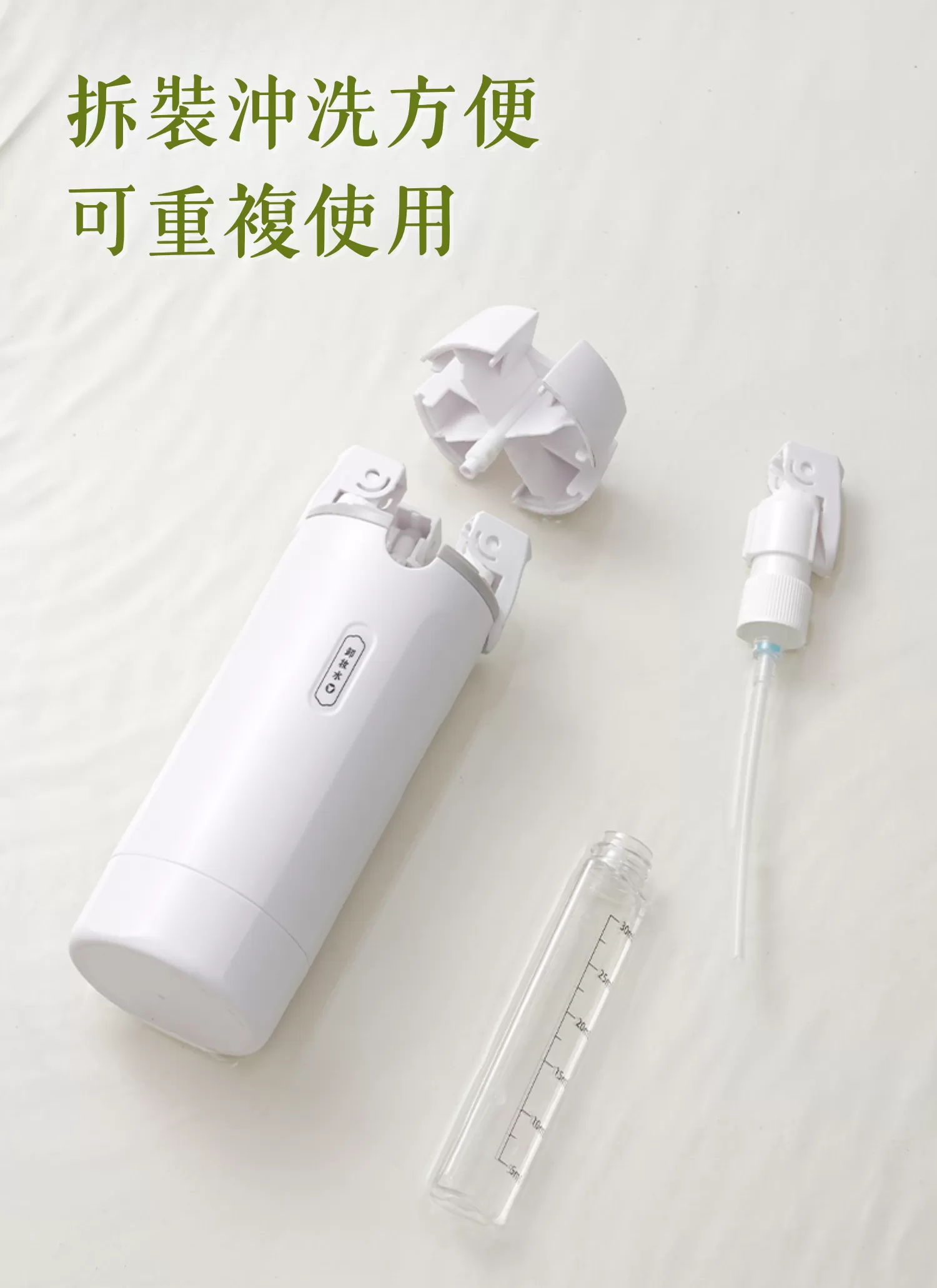 【客製禮贈品】四合一旅行按壓分裝瓶,實際價格以報價為主,U60290009,【客製禮贈品】四合一旅行按壓分裝瓶,商品規格,客製禮贈品專區