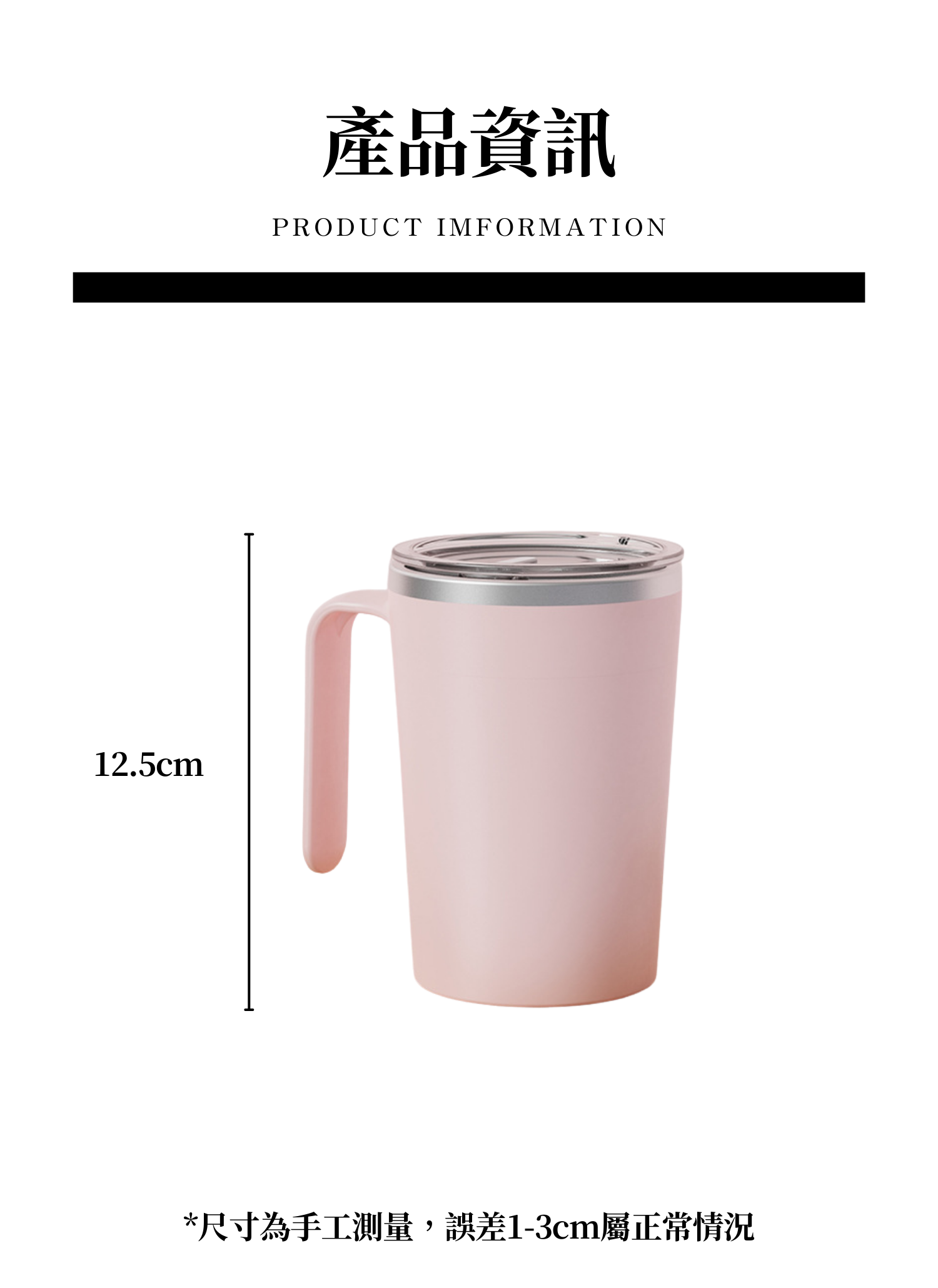 【客製禮贈品】全自動不鏽鋼咖啡攪拌杯,實際價格以報價為主,U60670012,【客製禮贈品】全自動不鏽鋼咖啡攪拌杯,商品規格,客製禮贈品專區