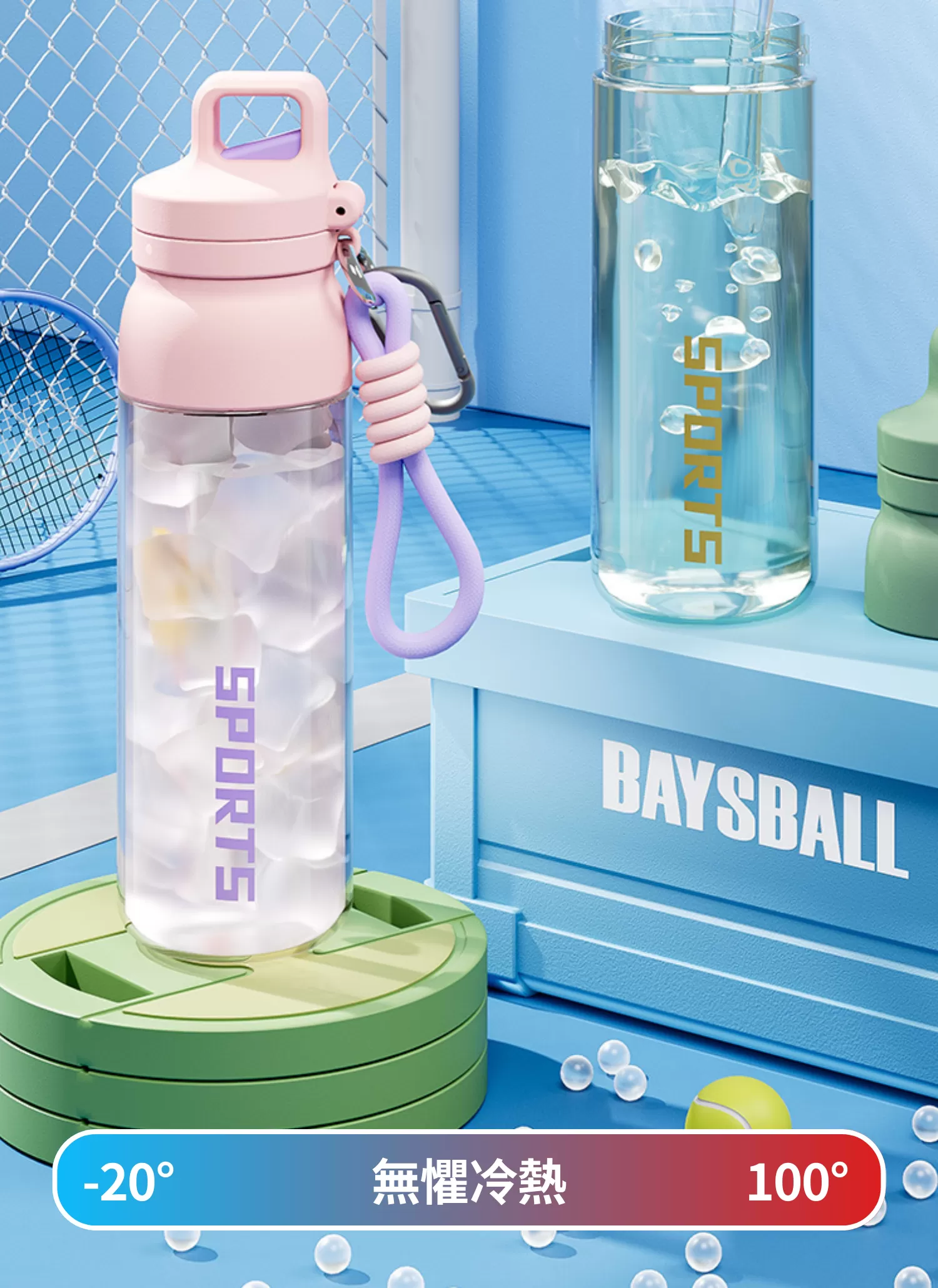 【客製禮贈品】大容量開蓋運動水杯,實際價格以報價為主,U60670022,【客製禮贈品】大容量開蓋運動水杯,商品規格,客製禮贈品專區