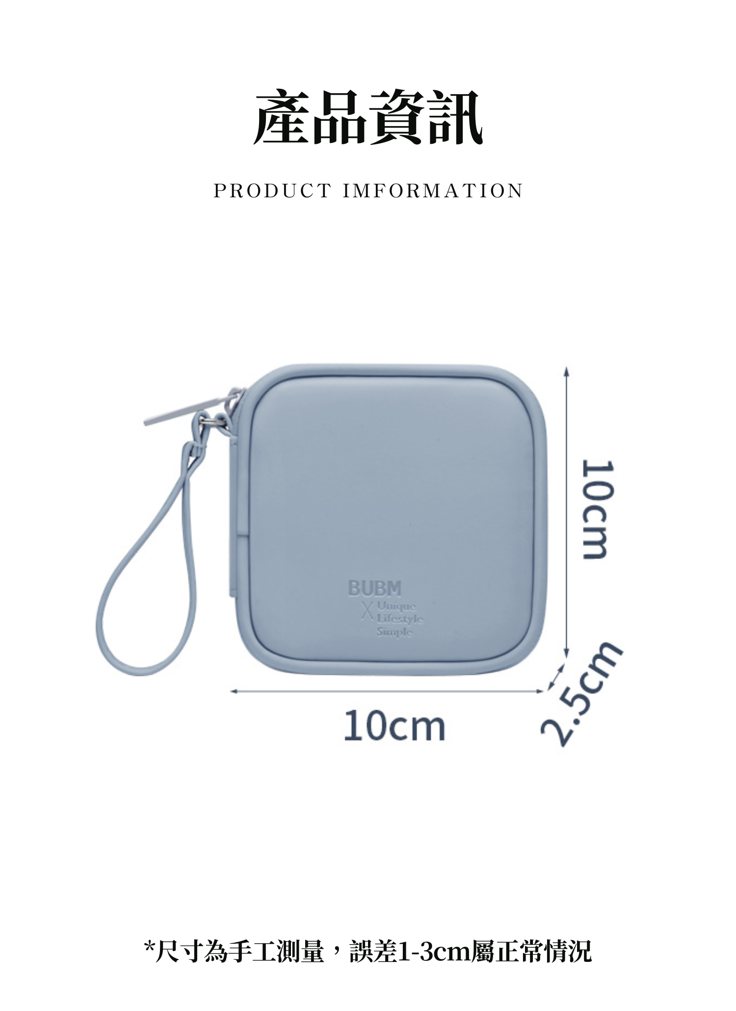 【客製禮贈品】防水純色耳機收納盒,實際價格以報價為主,U60680001,【客製禮贈品】防水純色耳機收納盒,商品規格,客製禮贈品專區