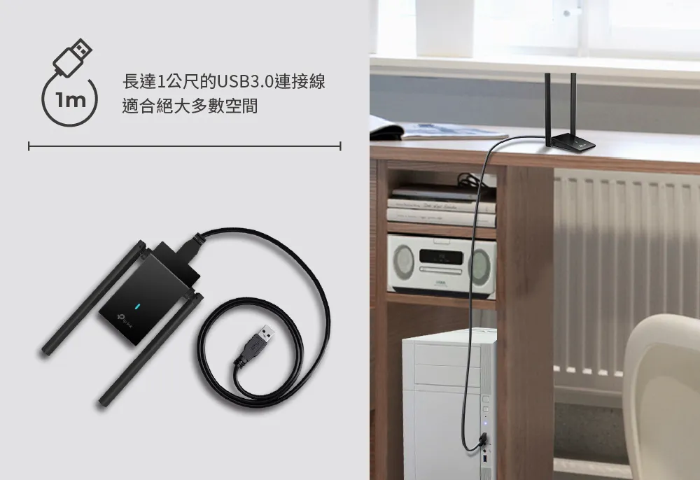 TP-Link Archer TX20U Plus AX1800 雙天線高增益雙頻 USB 無線網卡