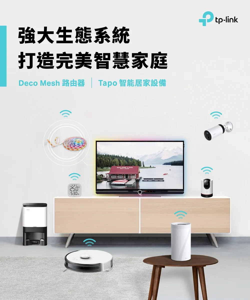 TP-Link Tapo RV30 Plus LiDAR自動集塵掃地機器人(掃拖二合一)