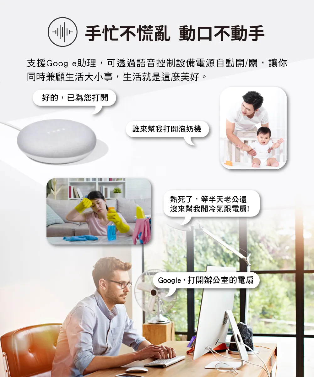 TP-Link HS300 Kasa 智慧 Wi-Fi 電源延長線
