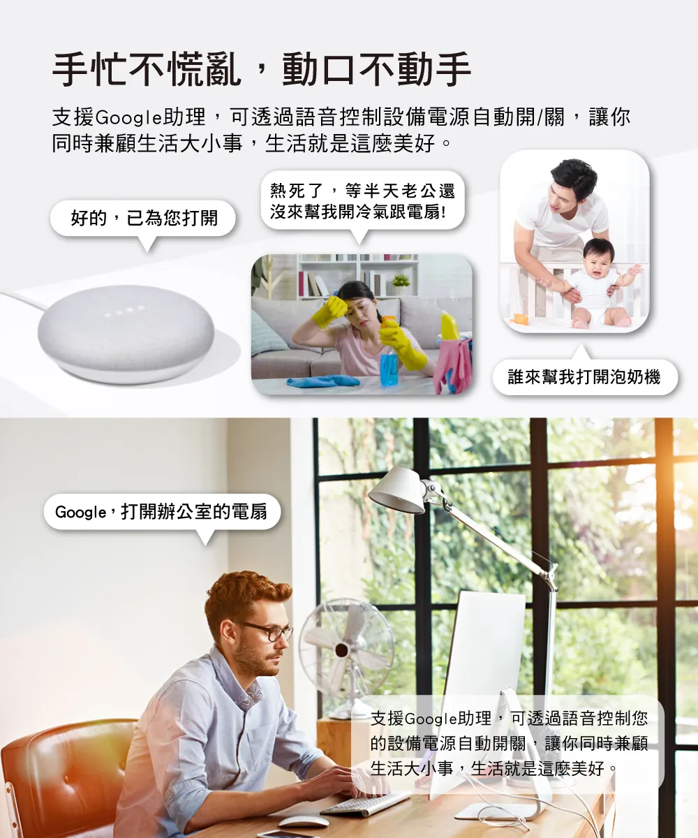 TP-Link KP303 Kasa智慧 Wi-Fi 電源延長線 (3個獨立插座)