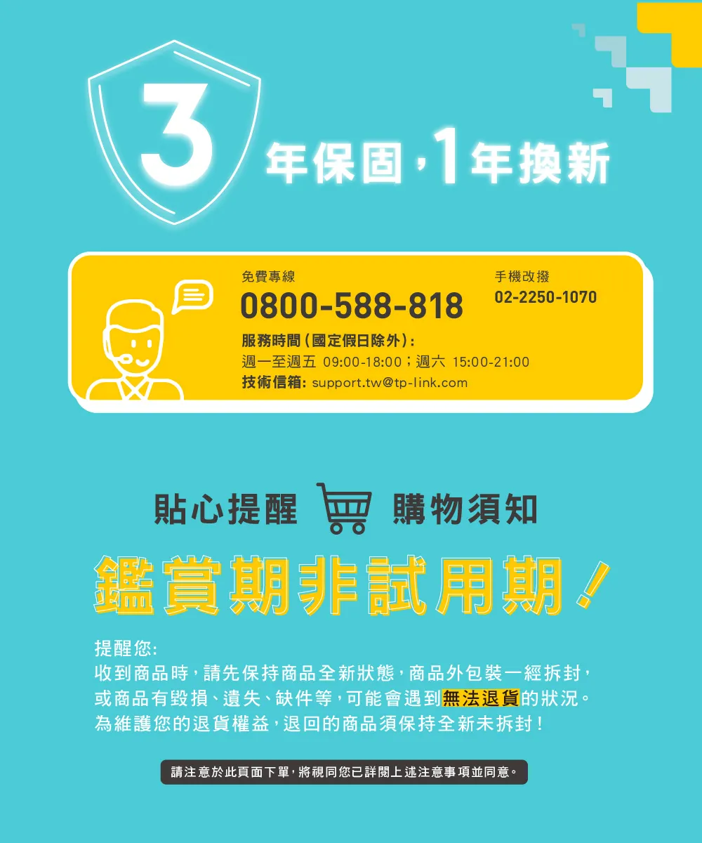 TP-Link EAP610 AX1800 吸頂式 Wi-Fi 6 基地台 / 無線AP