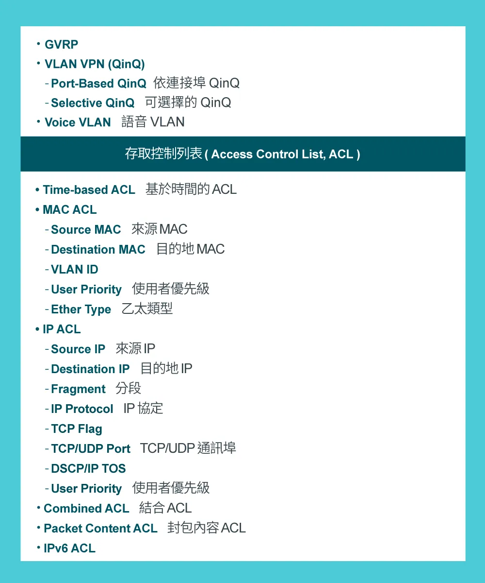 TP-Link SG3428 JetStream 24 埠 Gigabit L2 管理型交換器(含 4 個 SFP 插槽)