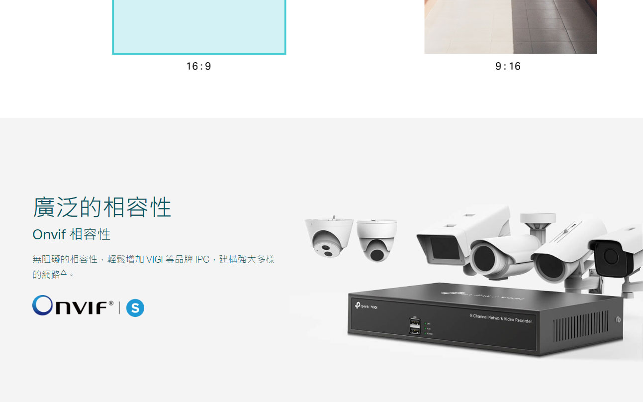 TP-Link VIGI C230I Mini 3MP 紅外線 Mini 球型監視器/商用網路監控攝影機