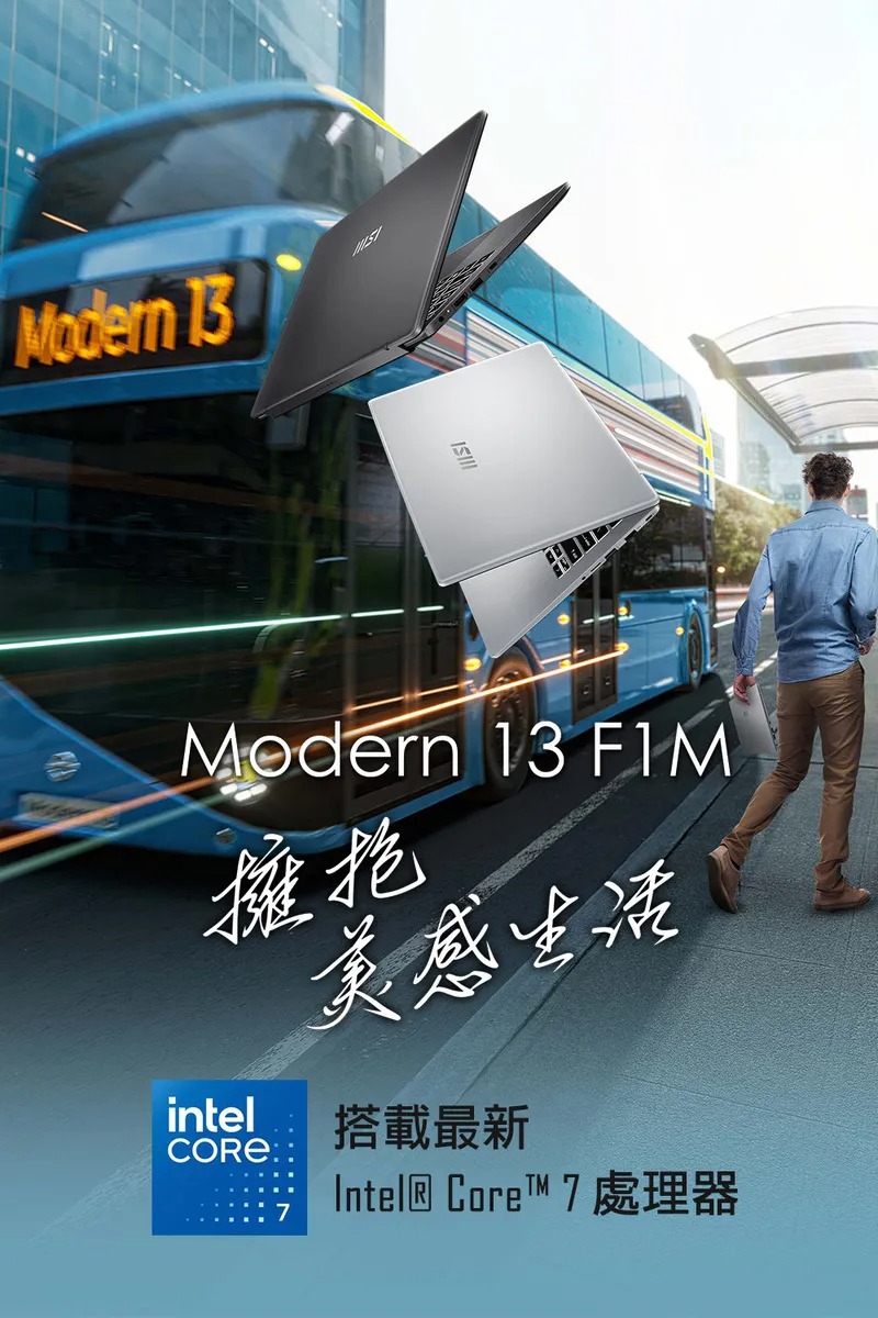 MSI 微星 Modern 13 F1MG 輕薄筆電｜Intel Core 7 150U 10核心｜13吋 FHD IPS｜灰色｜新世代省電文書機,U51880019,MSI微星Modern13F1MG輕薄筆電｜IntelCore7150U10核心｜13吋FHDIPS｜灰色｜新世代省電文書機,原廠保固,大量採購歡迎洽詢,安心保證