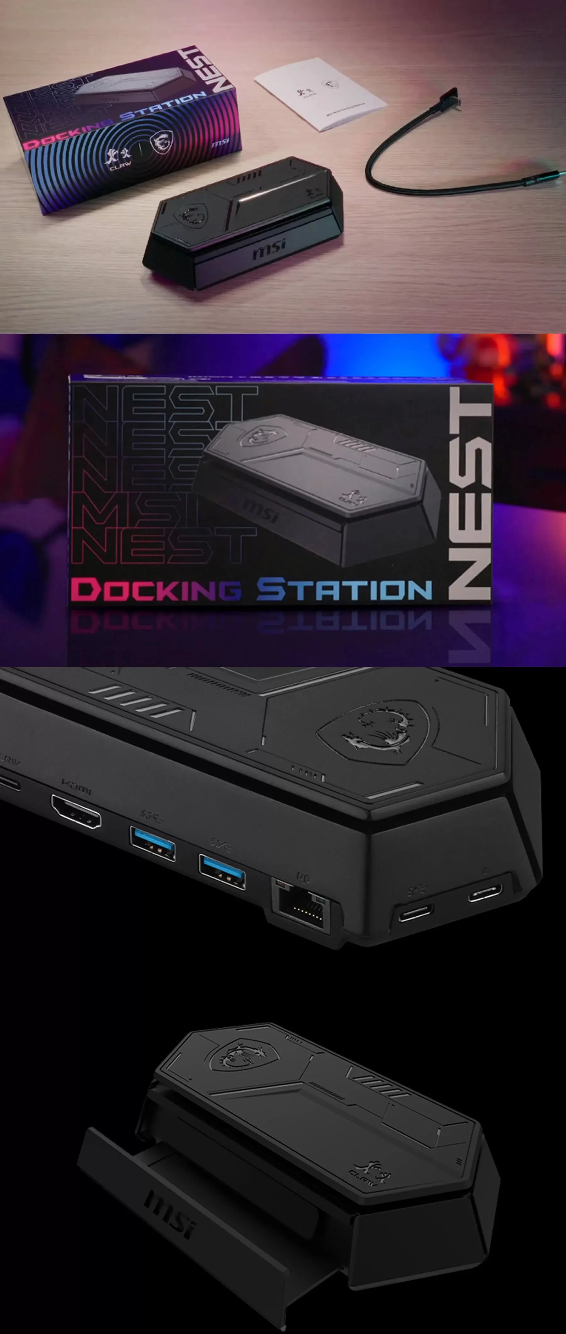 MSI 微星 Nest Dock 掌機擴充底座｜掌上遊戲最佳配件