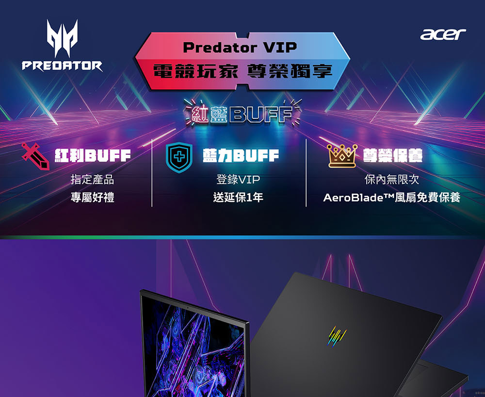 ACER Predator Helios Neo PHN18-72-92A2(黑) ( UN.QVLTA.001 ) 18吋旗艦級電競筆電
