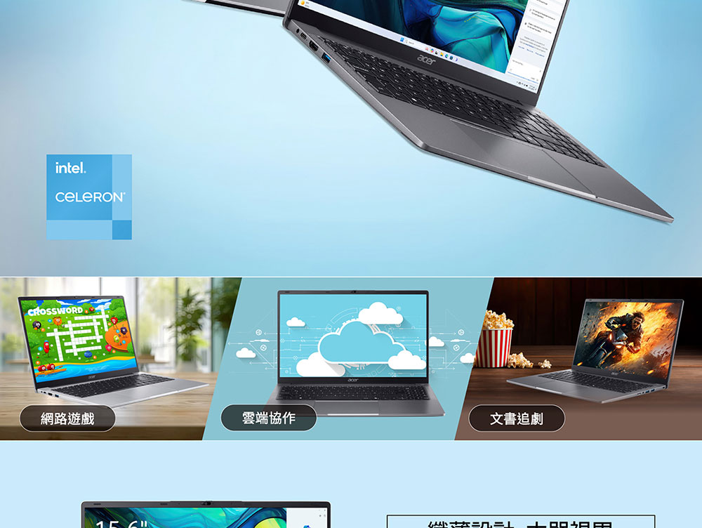 ACER Aspire Lite系列:AL15-32P-C2R2(銀) ( NX.JBATA.002 ) 15.6吋文書筆電,U52220029,ACERAspireLite系列:AL15-32P-C2R2(銀)(NX.JBATA.002)15.6吋文書筆電,原廠保固,大量採購歡迎洽詢,品質保證