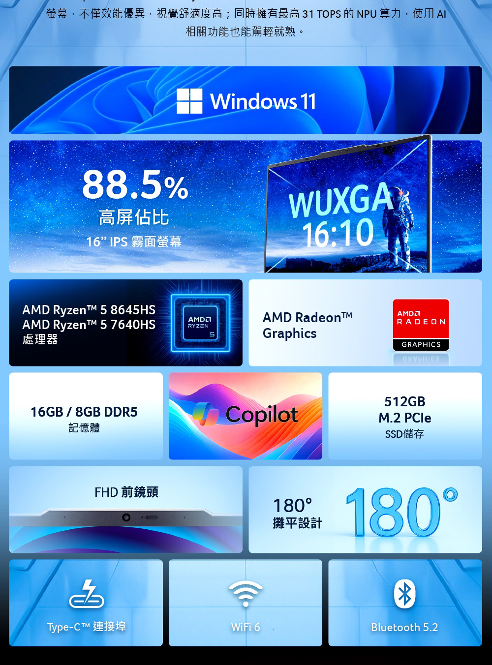 ACER Aspire Lite系列:AL16-61P-R2P6(銀) 16吋輕薄文書筆電(R5-8645HS/16G/512G/W11),U52240035,ACERAspireLite系列:AL16-61P-R2P6(銀)16吋輕薄文書筆電(R5-8645HS/16G/512G/W11),原廠保固,大量採購歡迎洽詢,品質保證