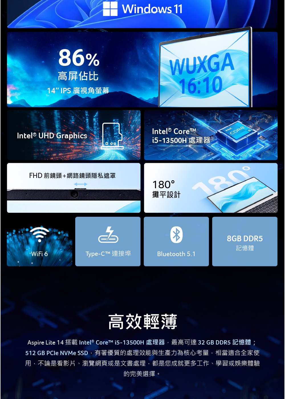 ACER Aspire Lite系列:AL14-71P-53T3(銀) 14吋i5文書效能筆電,U52240036,ACERAspireLite系列:AL14-71P-53T3(銀)14吋i5文書效能筆電,原廠保固,大量採購歡迎洽詢,品質保證