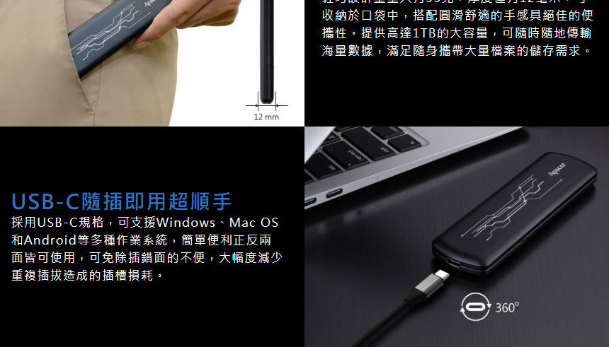 Apacer Apacer AS722 USB 3.2 Gen 2 USB-C 外接式SSD 行動固態硬碟 512GB,實際價格以報價為主,U52290018,ApacerApacerAS722USB3.2Gen2USB-C外接式SSD行動固態硬碟512GB,原廠保固,台灣精品