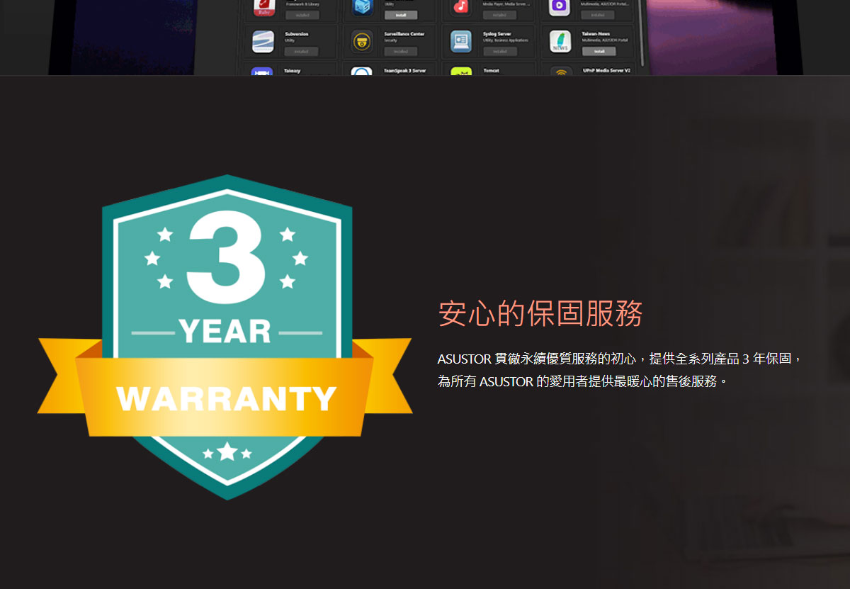 華芸 AS3304T v2 (4Bay/Realtek/2G) 4Bay NAS網路儲存伺服器(AS3304Tv2),U52290023,華芸AS3304Tv2(4Bay/Realtek/2G)4BayNAS網路儲存伺服器(AS3304Tv2),原廠保固,大量採購歡迎洽詢,品質保證