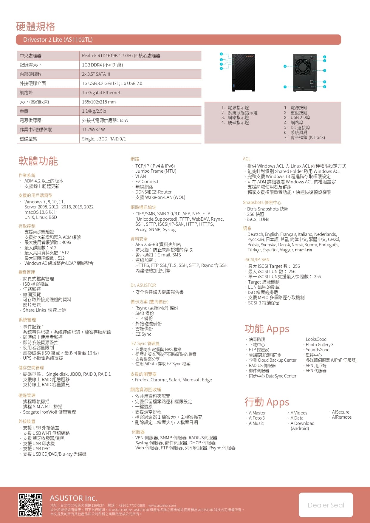 ASUSTOR 華芸 AS1102TL 2Bay NAS網路儲存伺服器 精巧/實用/輕鬆啟動雲端生活,U52330003,ASUSTOR華芸AS1102TL2BayNAS網路儲存伺服器精巧/實用/輕鬆啟動雲端生活,原廠保固,大量採購歡迎洽詢,品質保證